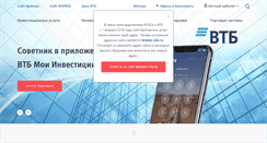 Desktop Screenshot of onlinebroker.ru