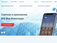 Tablet Screenshot of onlinebroker.ru
